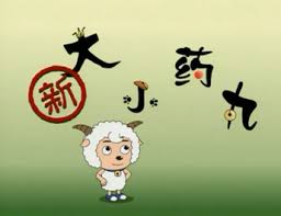 热门综艺